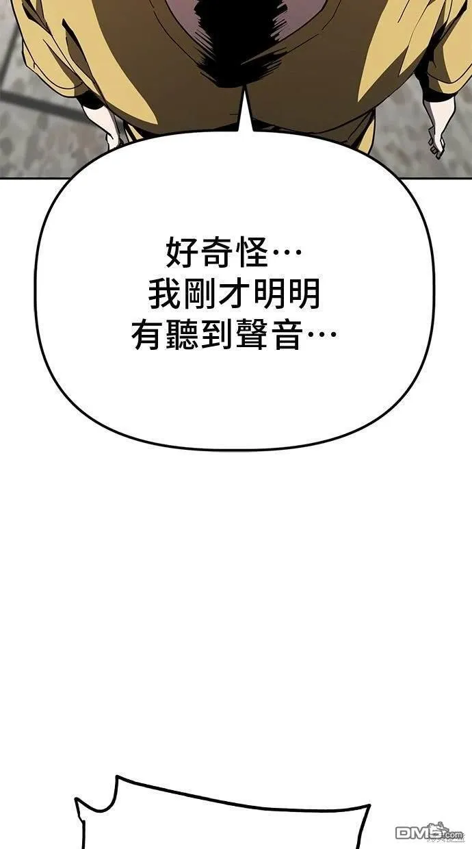 第20话 第19页
