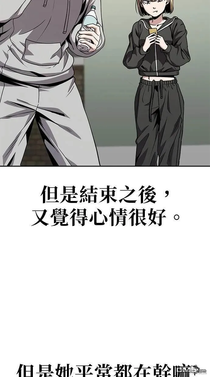 第20话 第24页