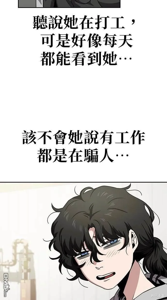 第20话 第26页