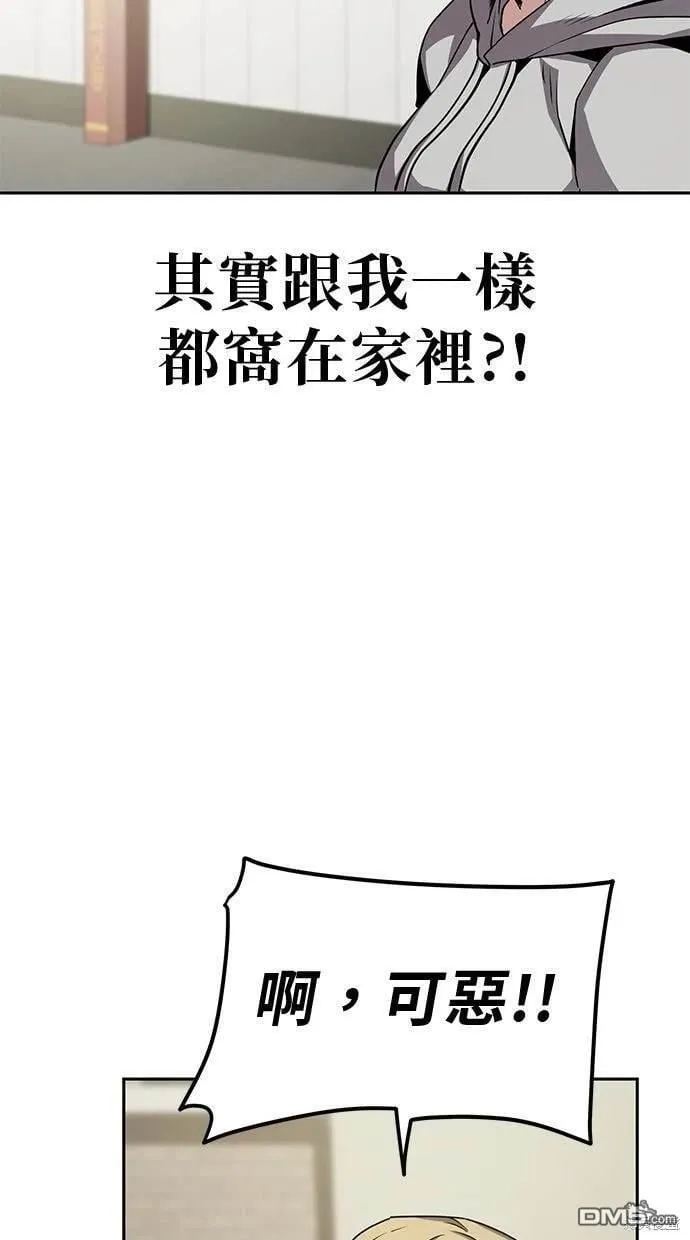第20话 第27页