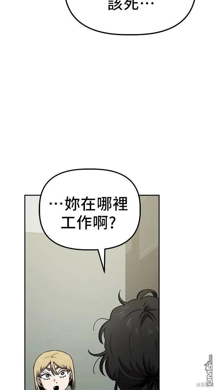 第20话 第30页