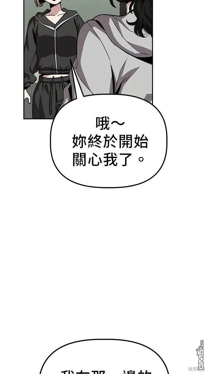 第20话 第31页
