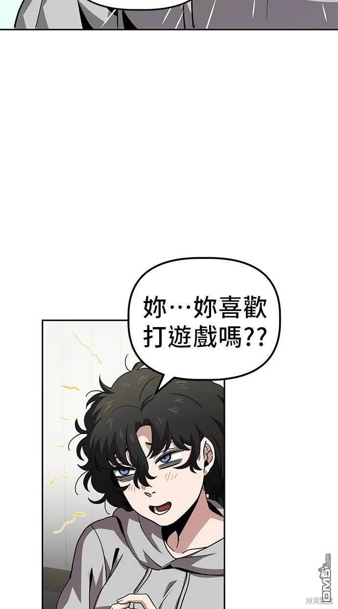 第20话 第33页