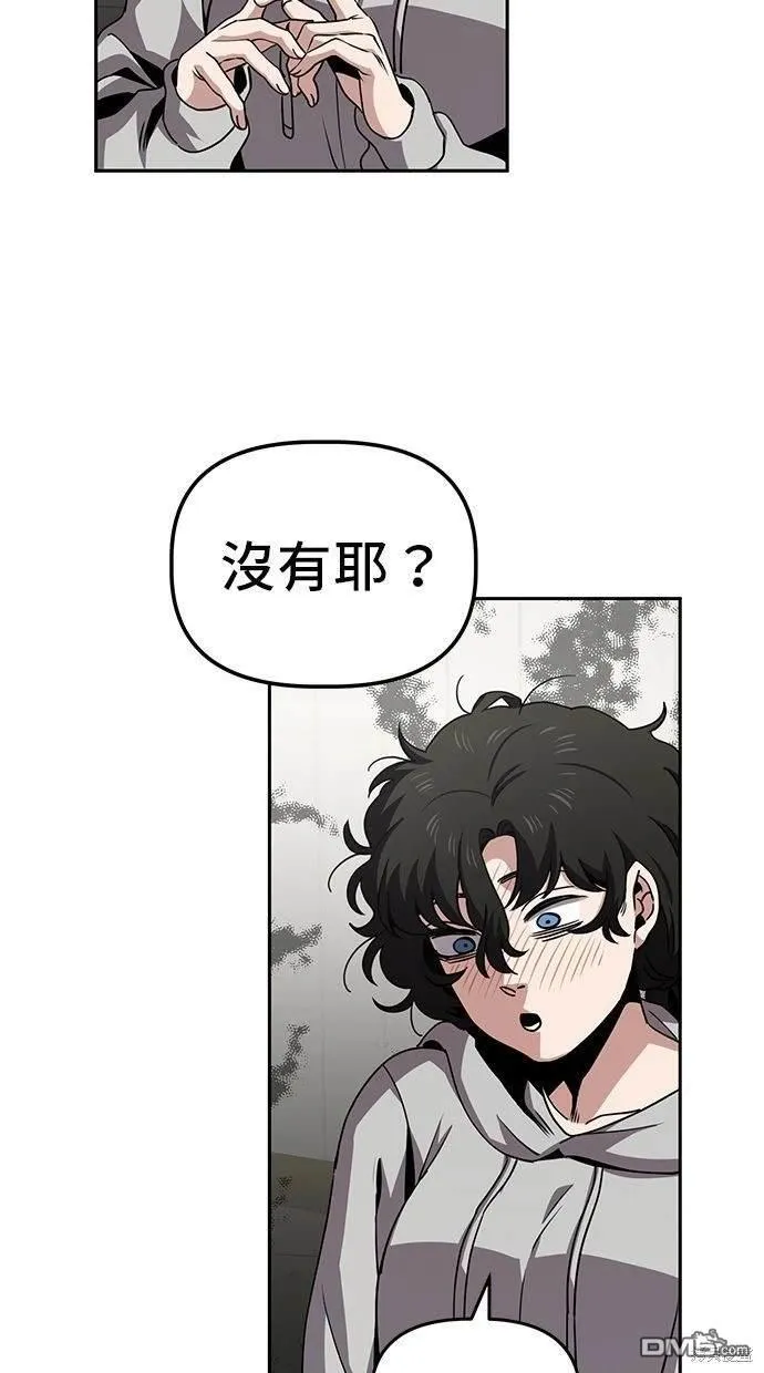 第20话 第34页