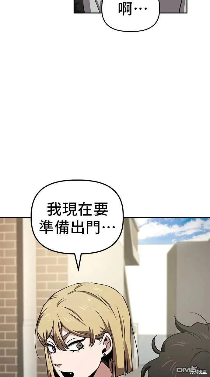 第20话 第35页