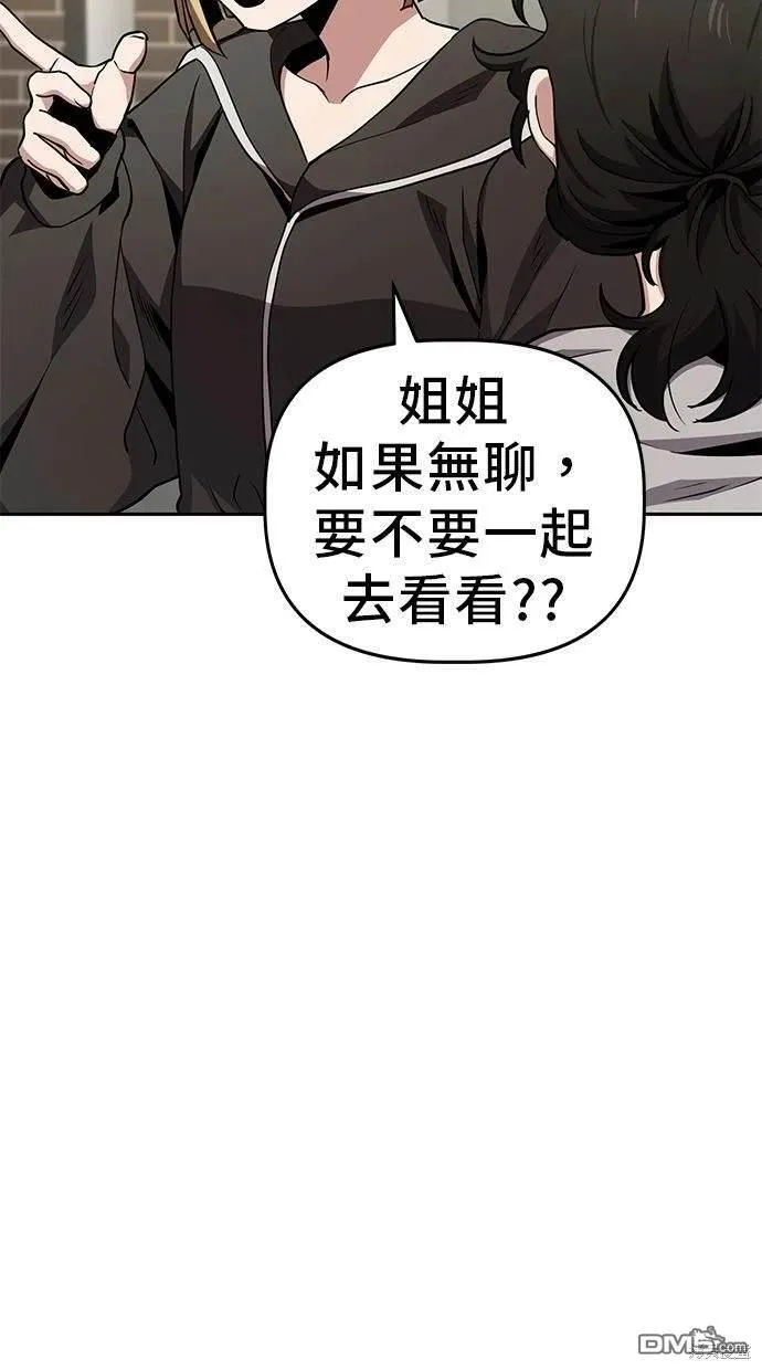 第20话 第36页