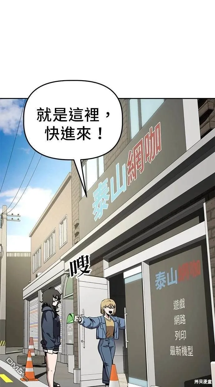 第20话 第37页