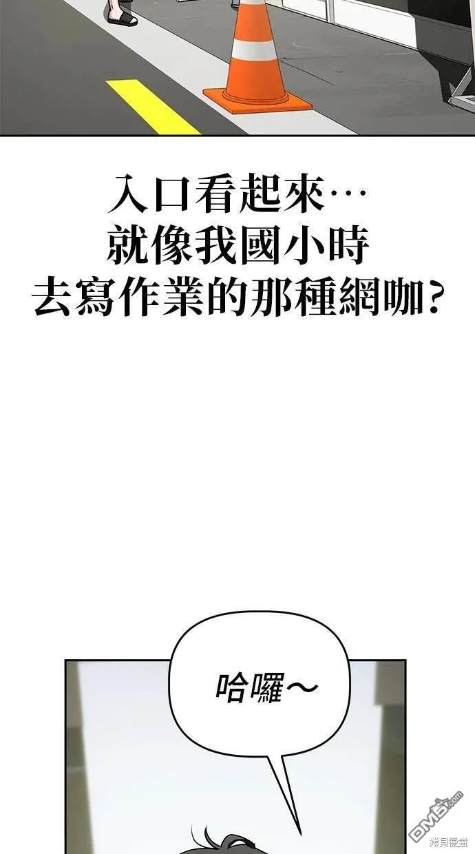 第20话 第38页