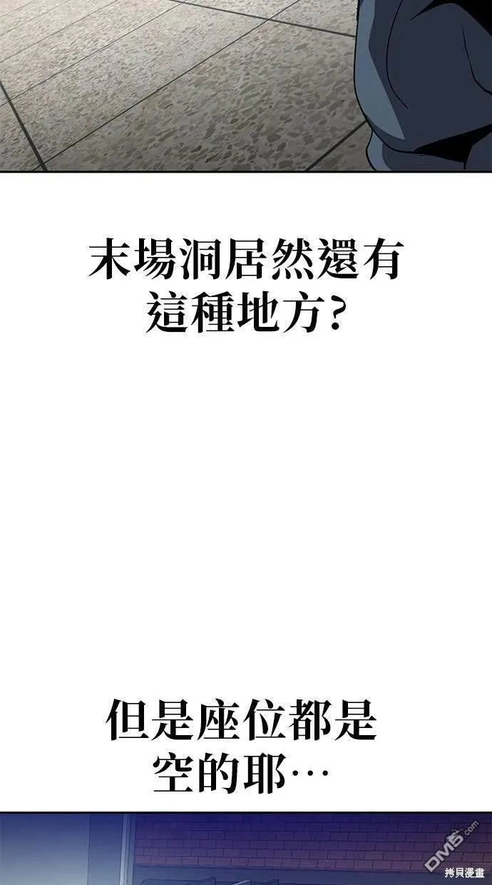 第20话 第41页