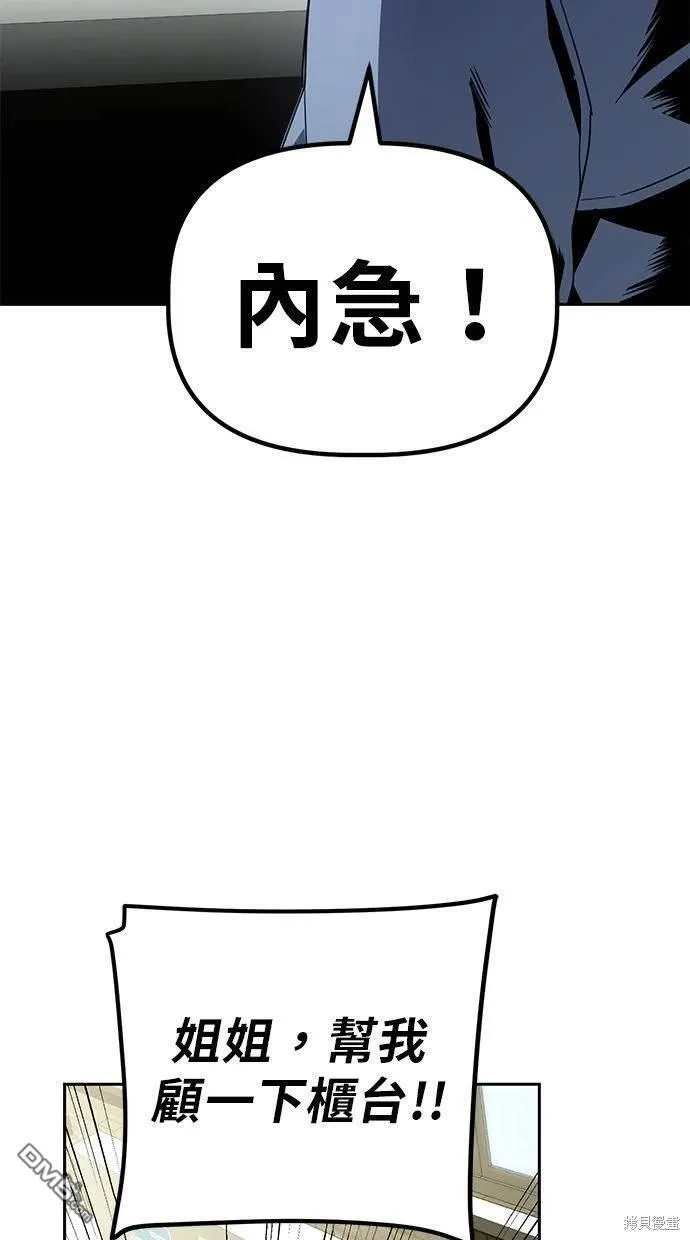 第20话 第49页