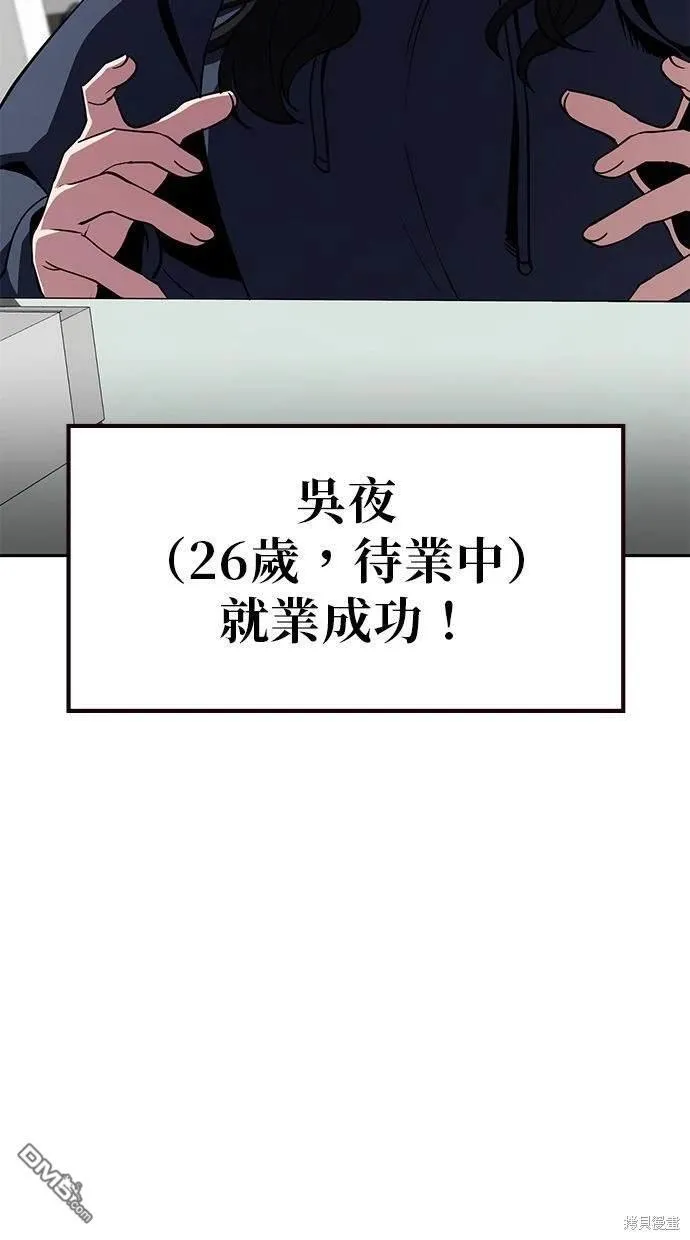 第20话 第52页