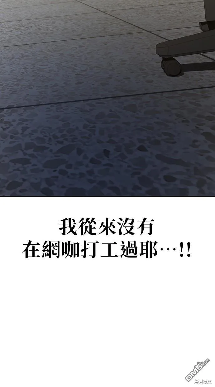 第20话 第58页