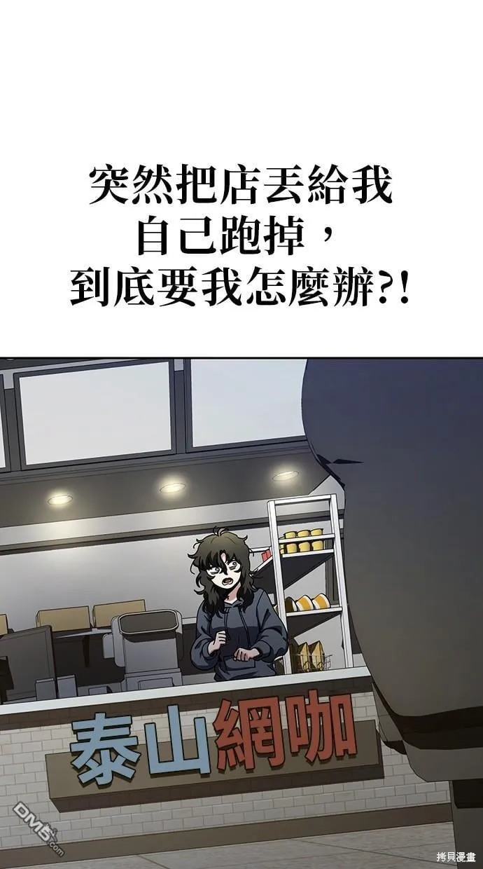 第21话 第1页
