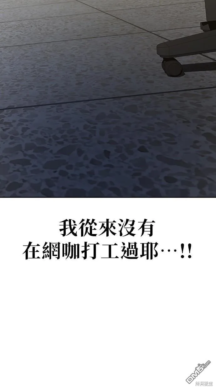 第21话 第2页