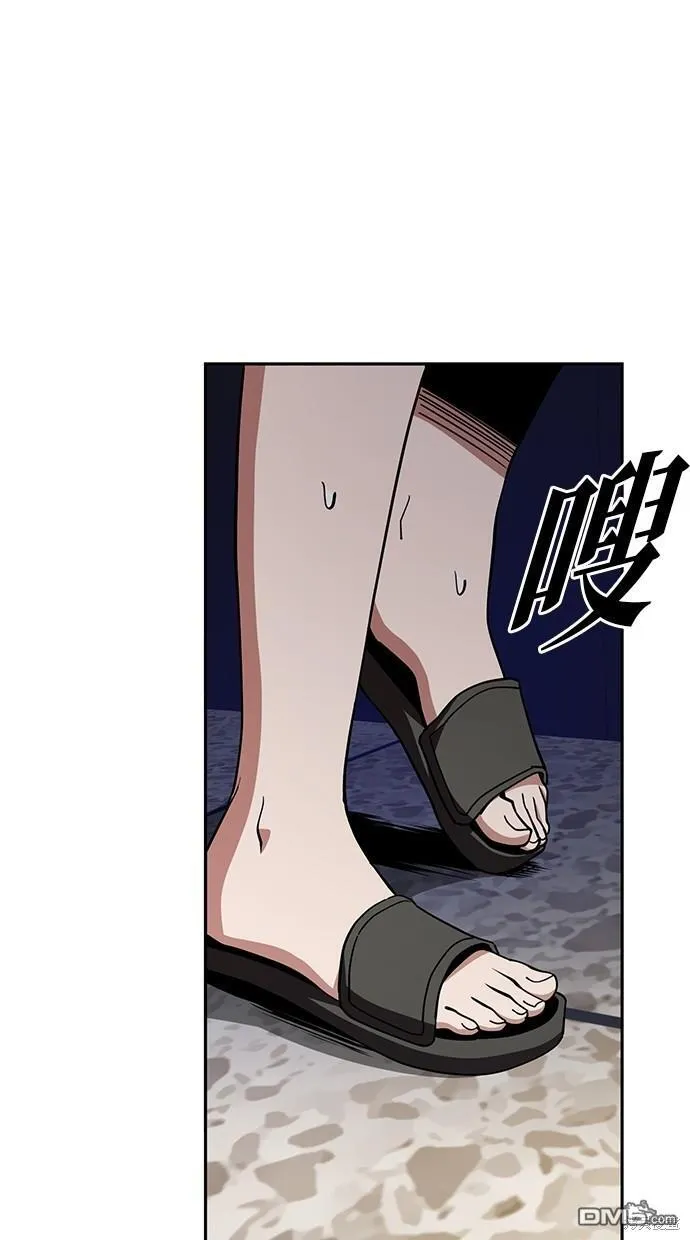 第21话 第4页