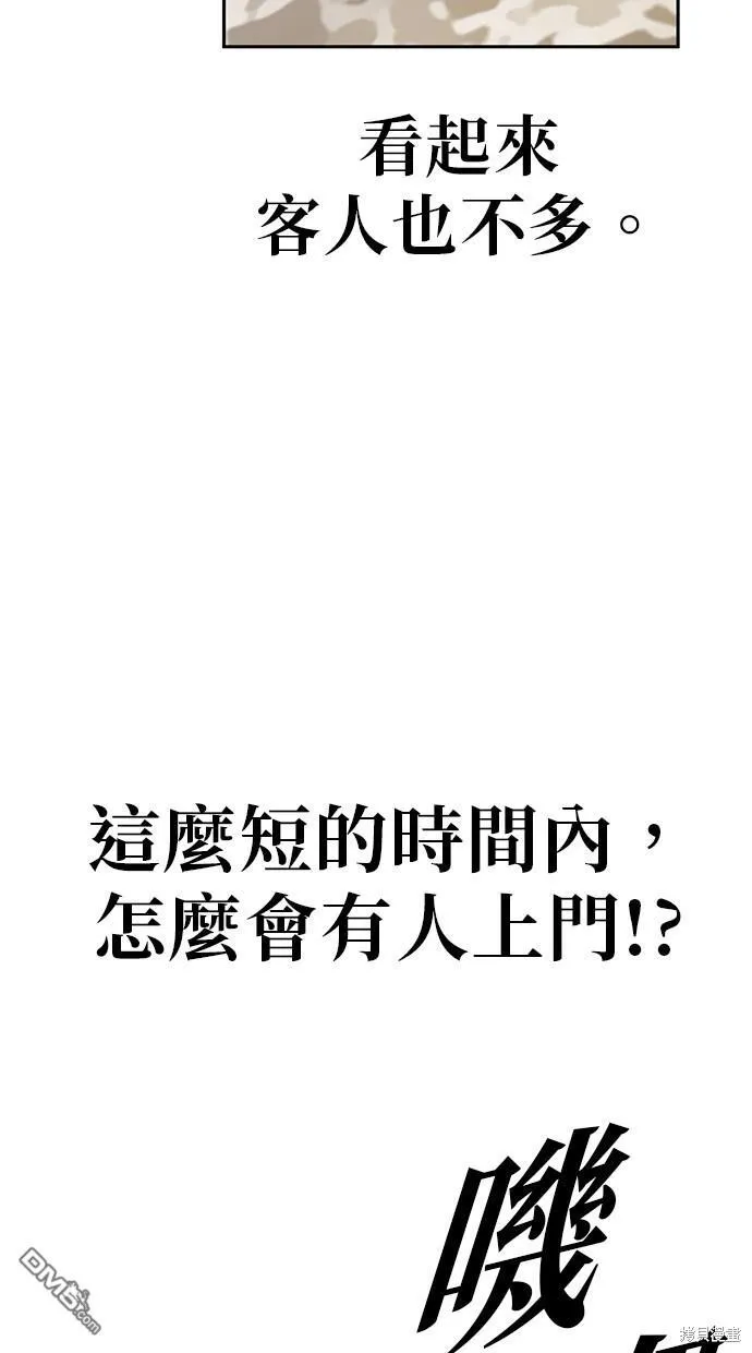 第21话 第5页