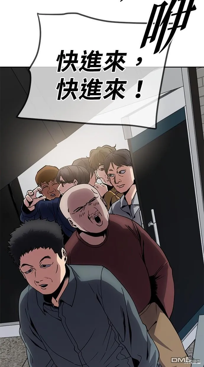 第21话 第6页