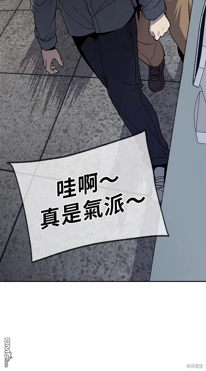第21话 第7页
