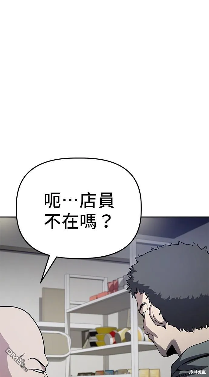 第21话 第9页