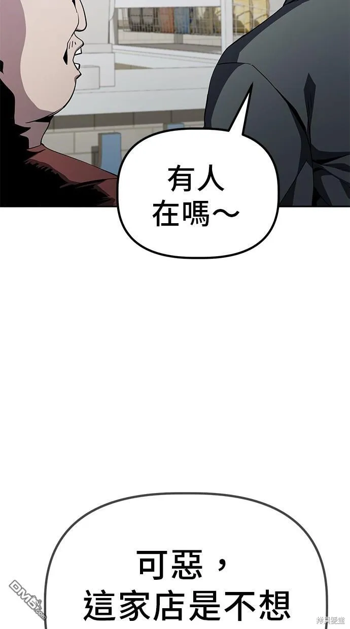 第21话 第10页