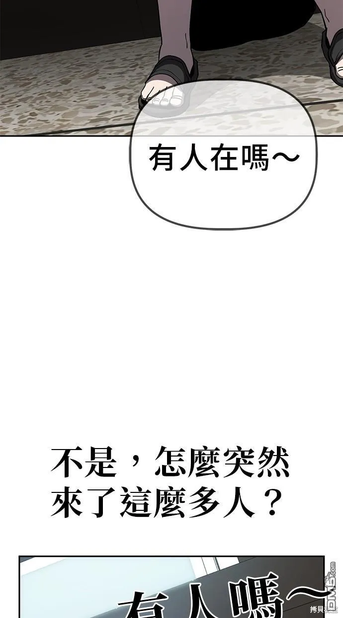 第21话 第12页
