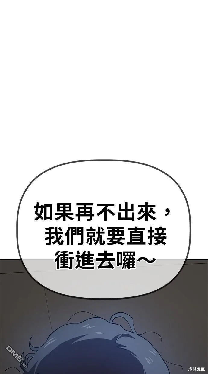 第21话 第14页