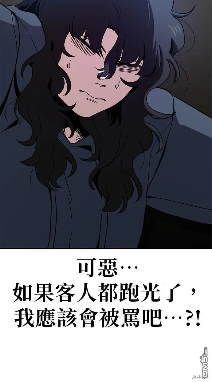 第21话 第15页