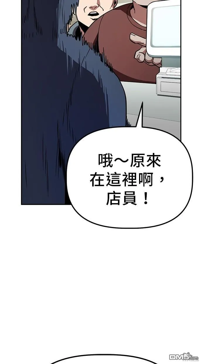 第21话 第17页