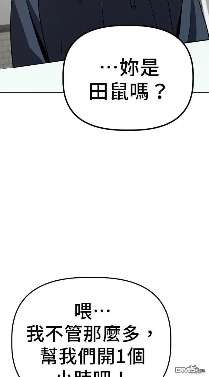 第21话 第19页