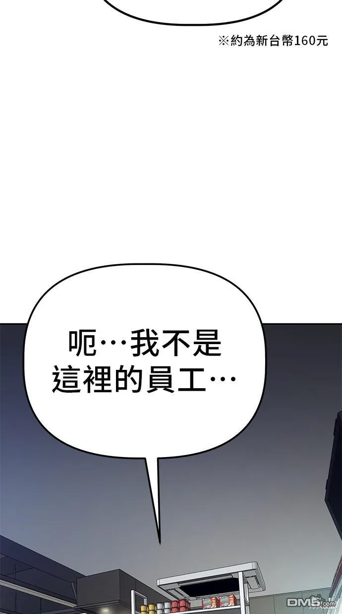 第21话 第21页