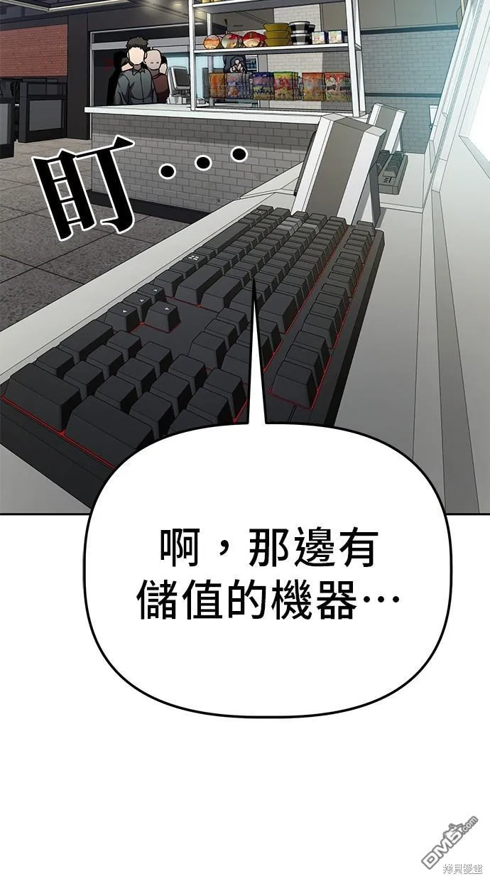 第21话 第22页