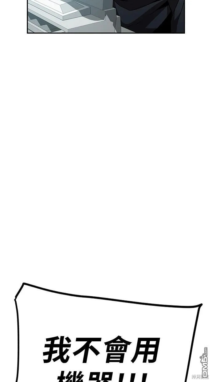 第21话 第24页