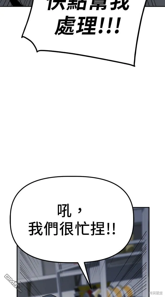 第21话 第26页