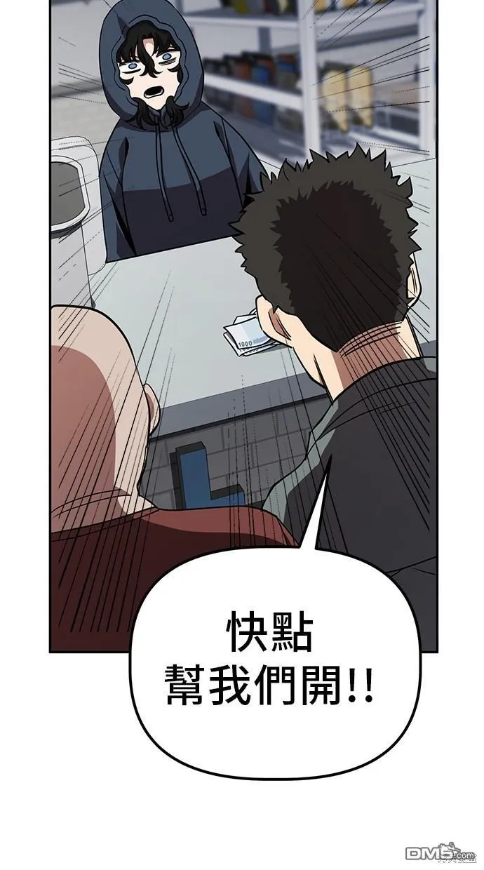第21话 第27页