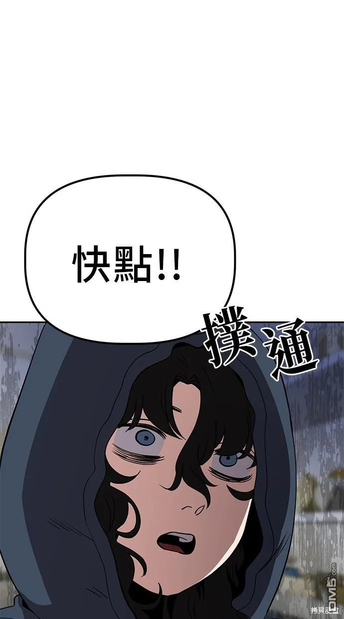 第21话 第28页
