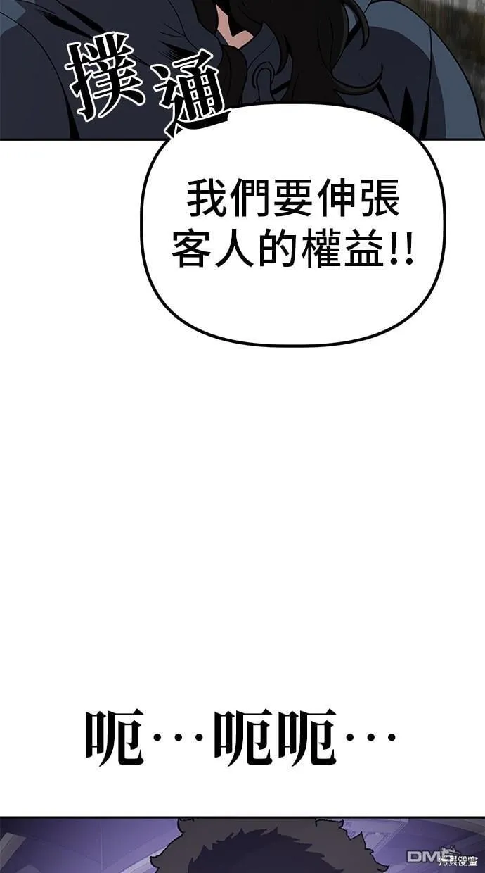 第21话 第29页