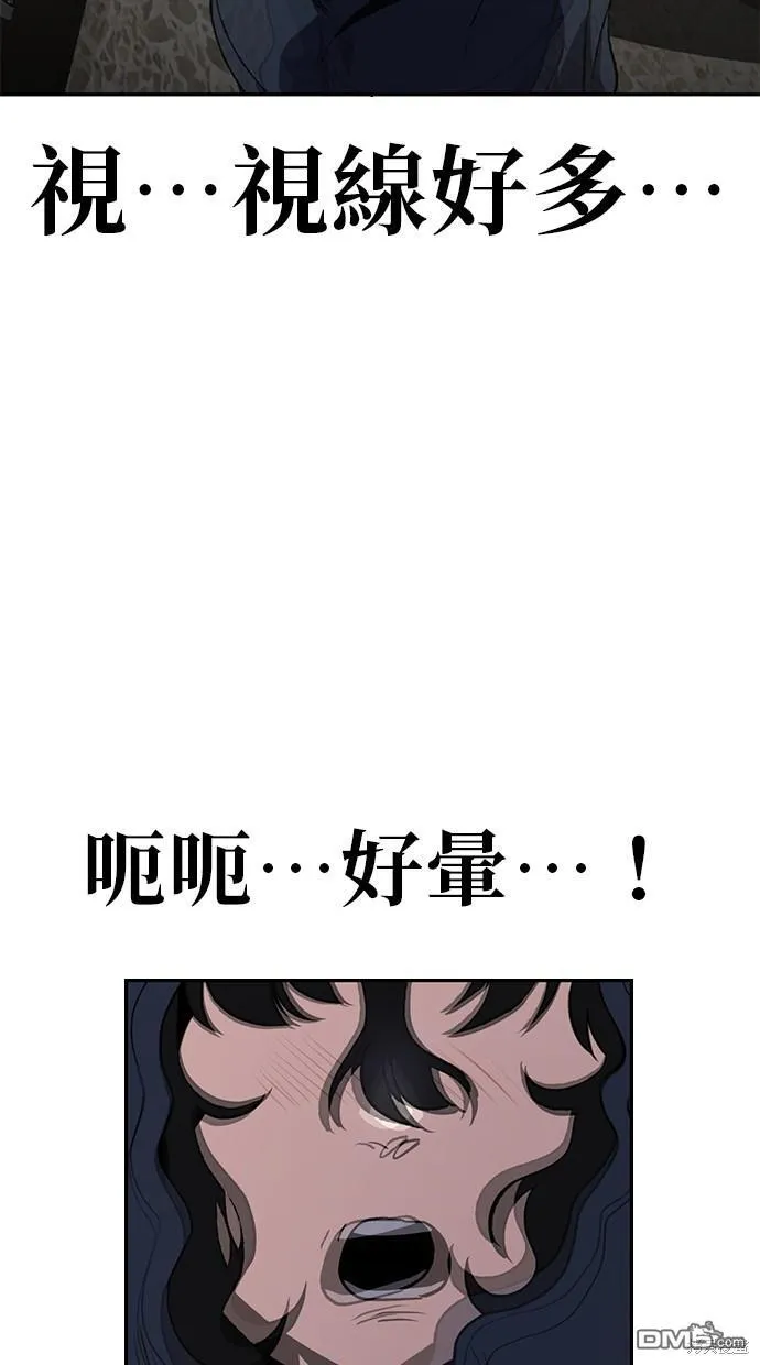 第21话 第31页