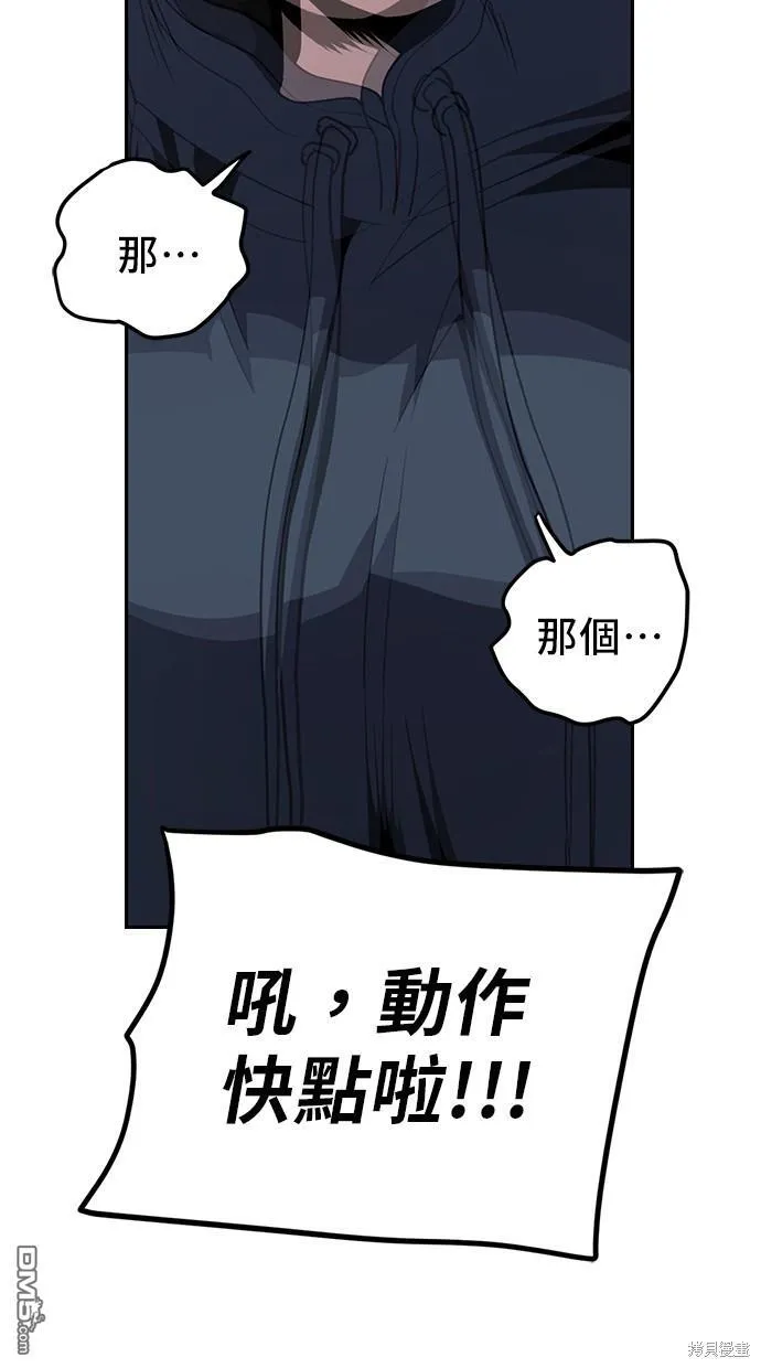 第21话 第32页