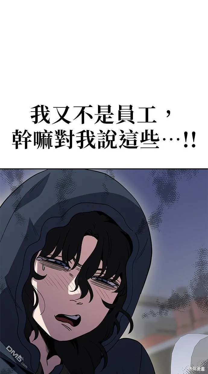 第21话 第33页