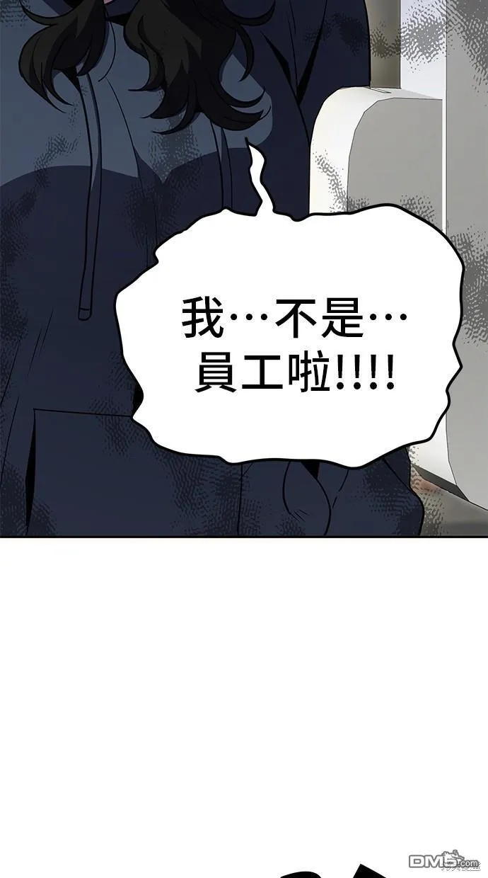 第21话 第34页