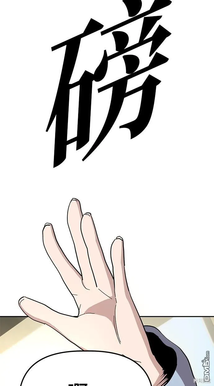 第21话 第35页