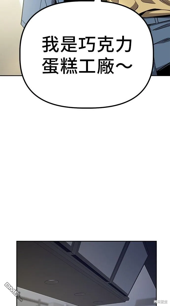 第21话 第37页