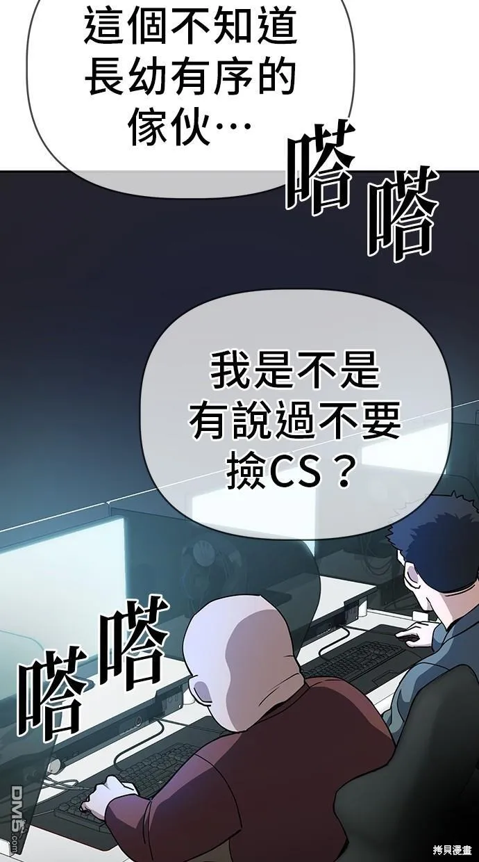 第21话 第40页