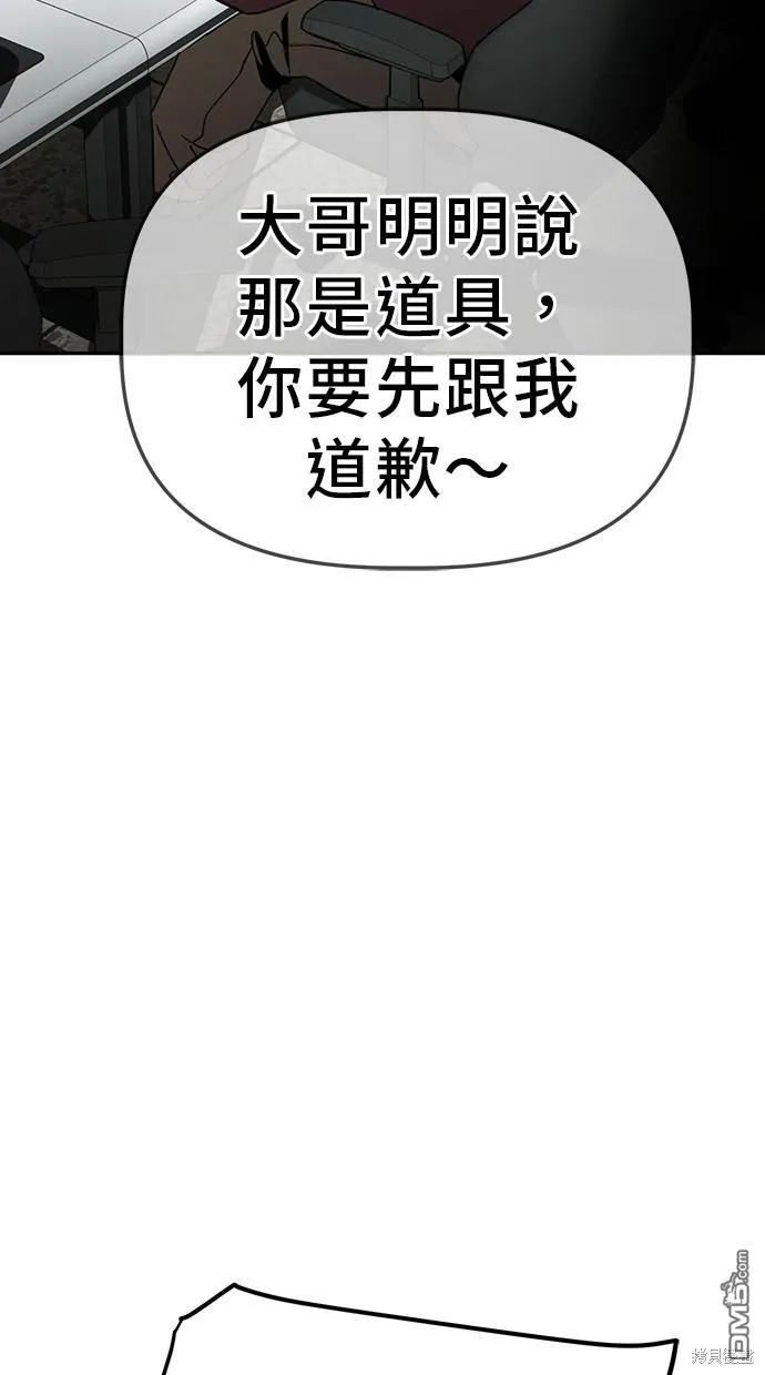 第21话 第41页