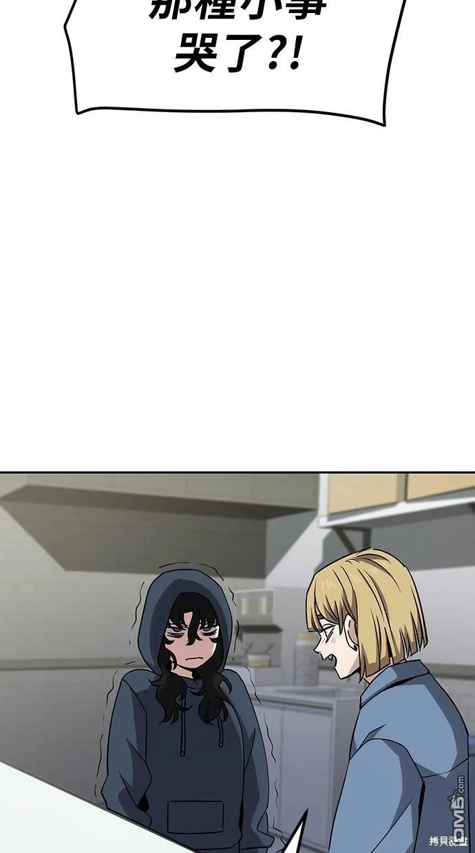 第21话 第43页