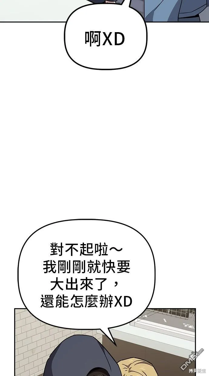 第21话 第44页