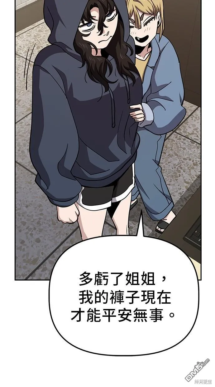 第21话 第45页