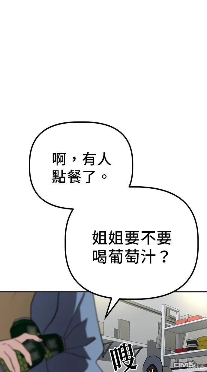 第21话 第46页