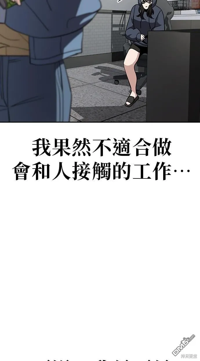 第21话 第47页
