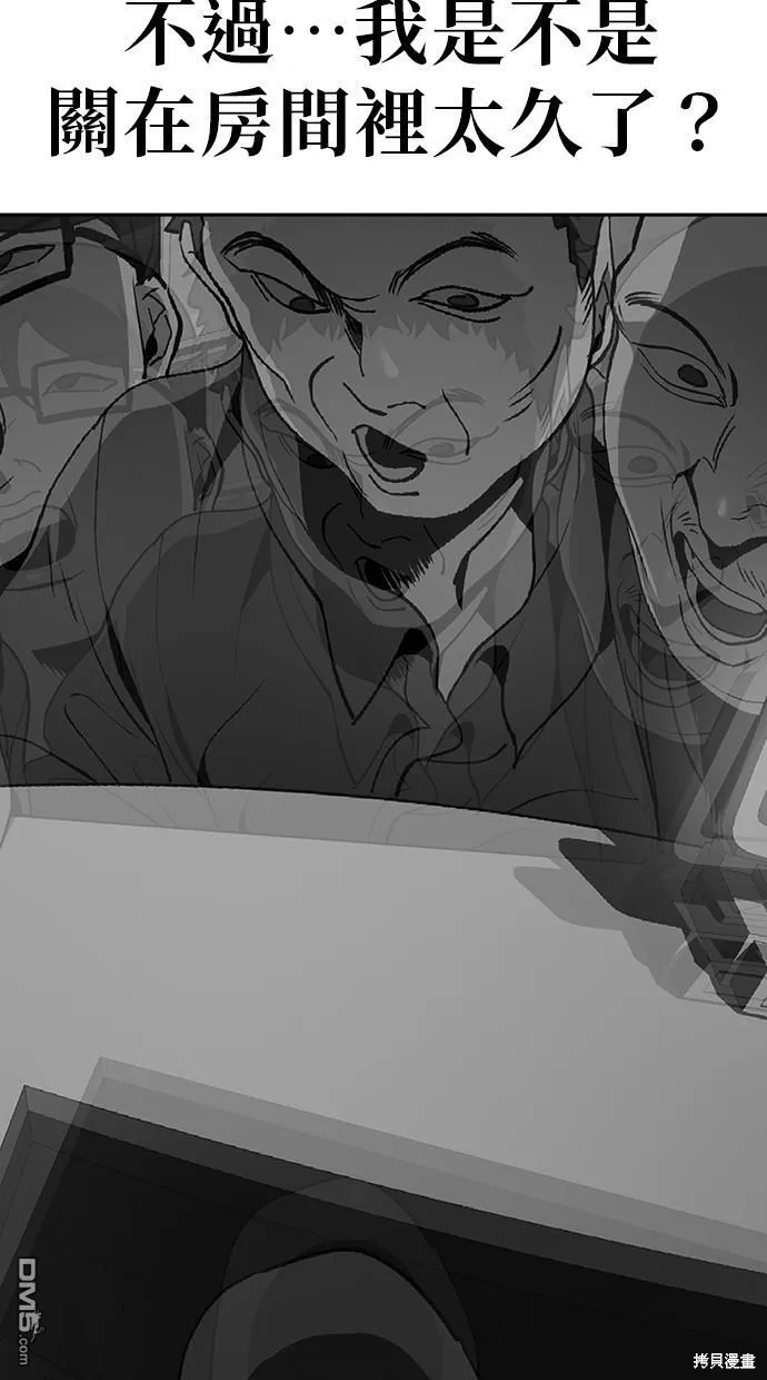 第21话 第48页